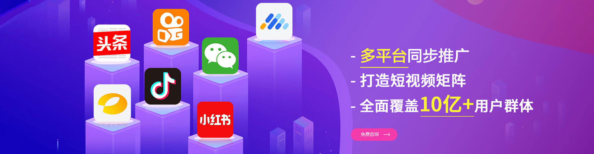 兴平sem竞价员