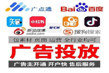 案例解析：如何让百度竞价代理为企业带来效益
