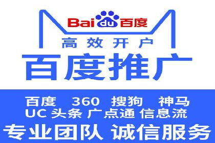 竞价托管实战案例：提升广告点击率与转化率